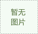究竟是什么讓頭部珍珠棉如此神奇？